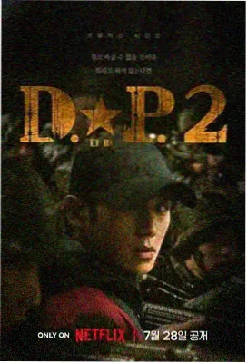 大主宰年番2 声优访谈