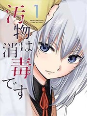 大主宰年番2 九幽立牌